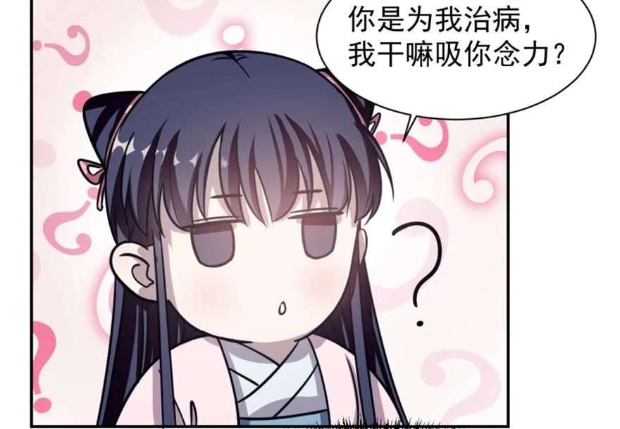 15 第56页