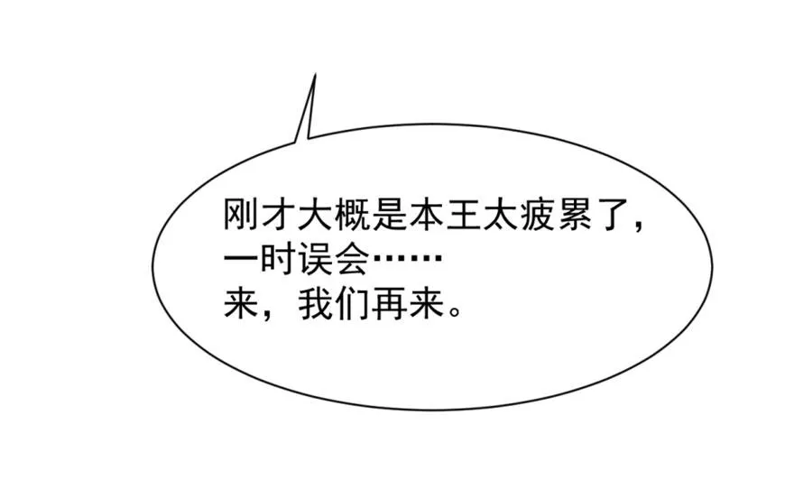 15 第59页
