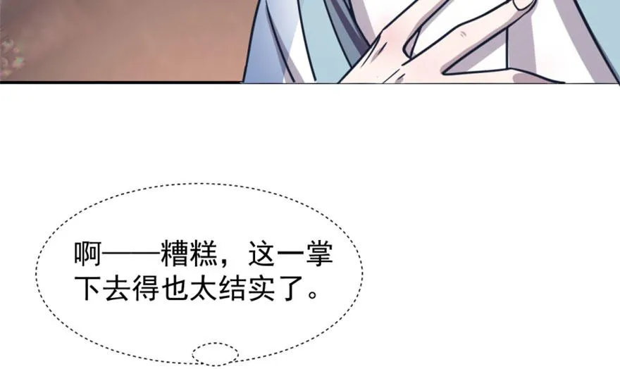 15 第74页