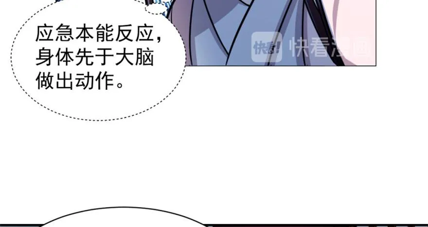 15 第76页