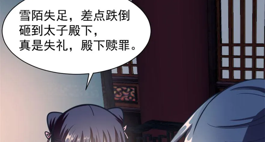 15 第77页