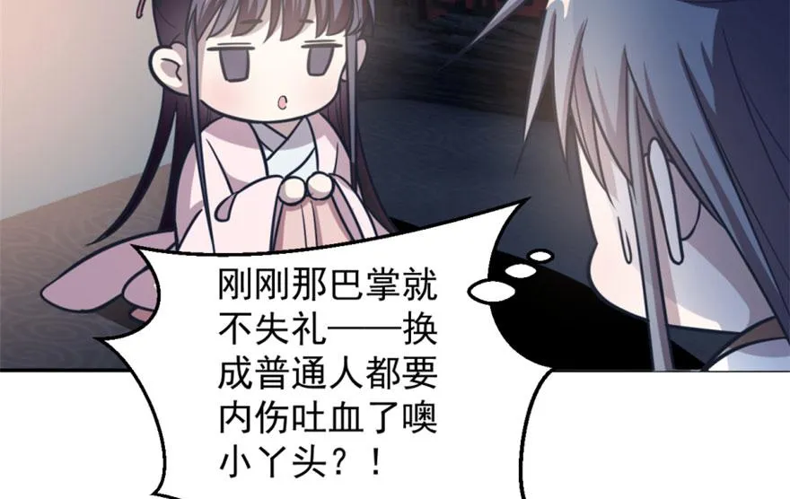 15 第78页