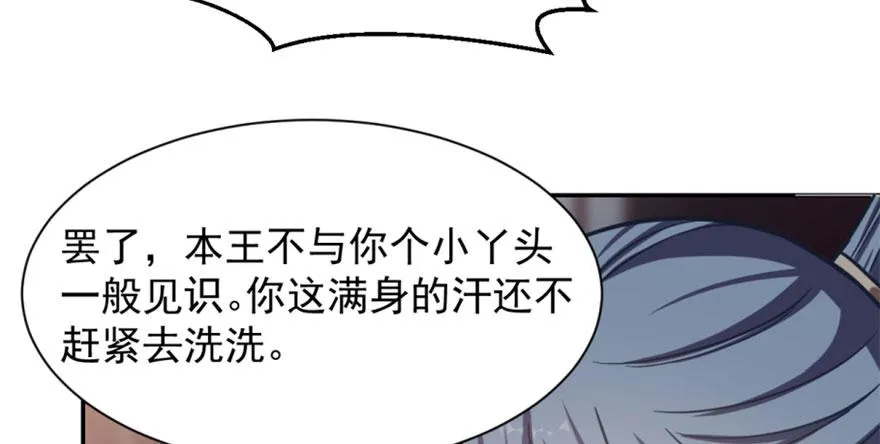 15 第79页