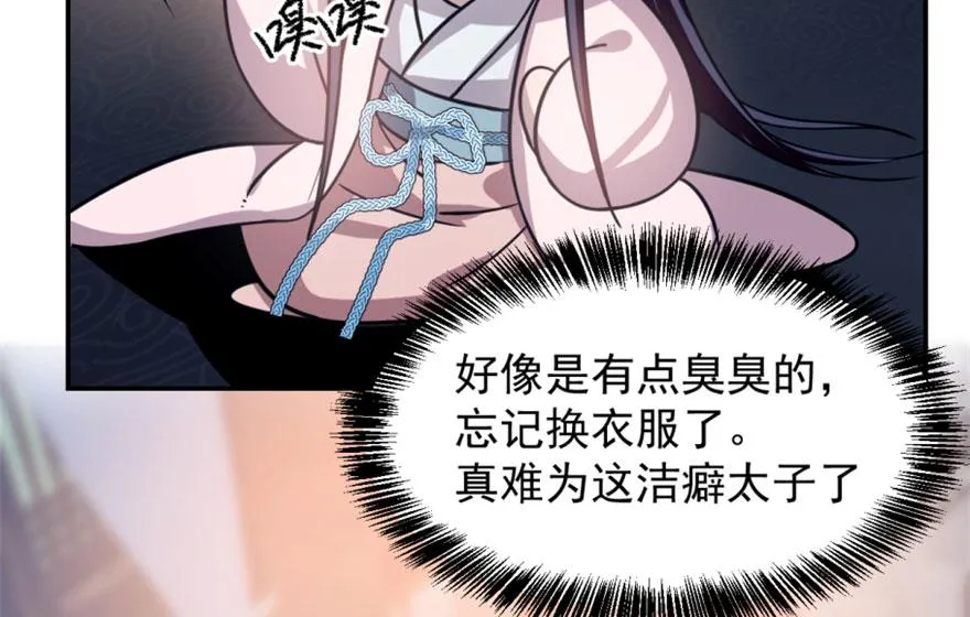 15 第82页