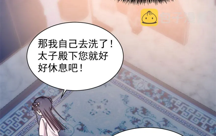 15 第83页