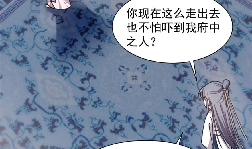 15 第84页