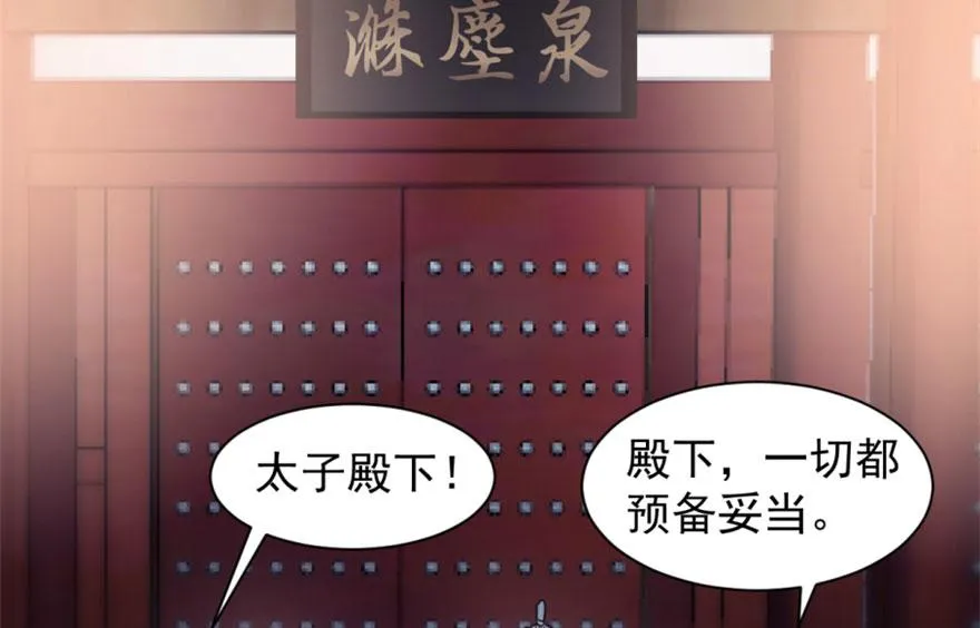 15 第87页