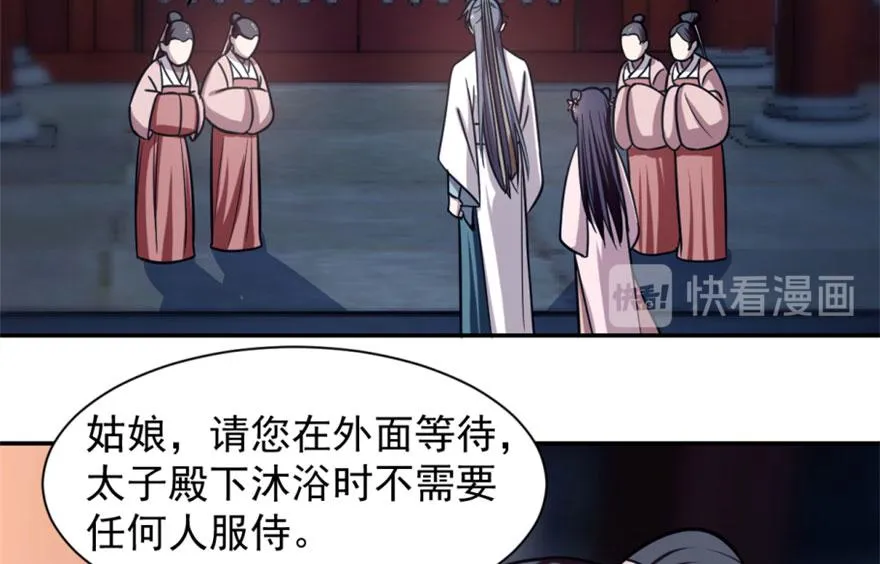 15 第88页