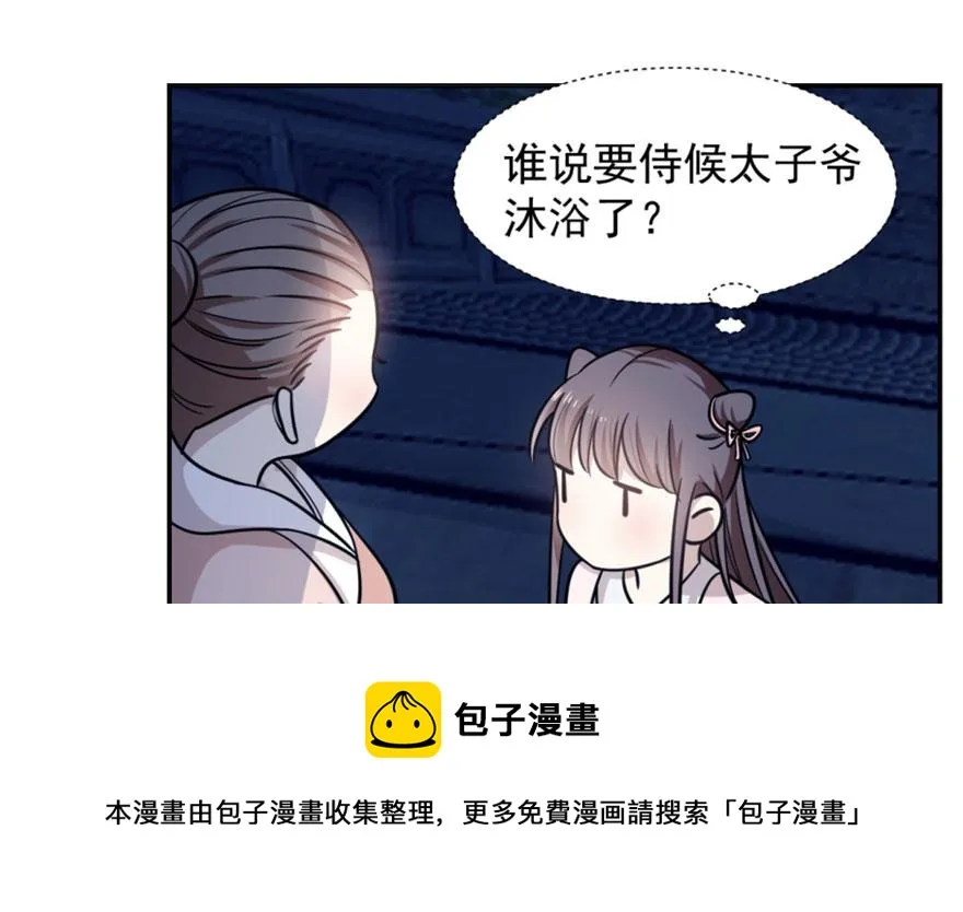 15 第91页