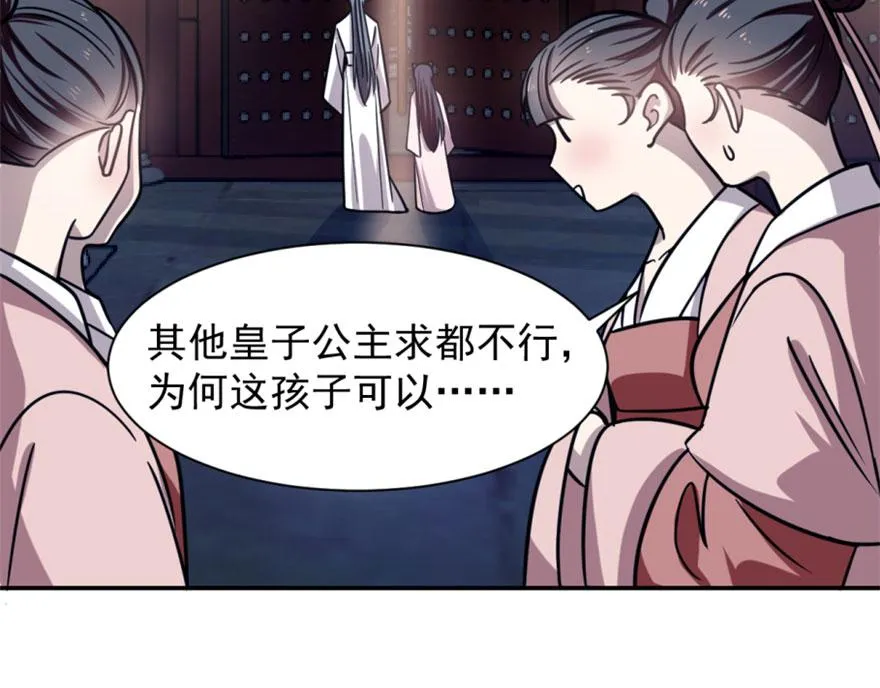 15 第99页