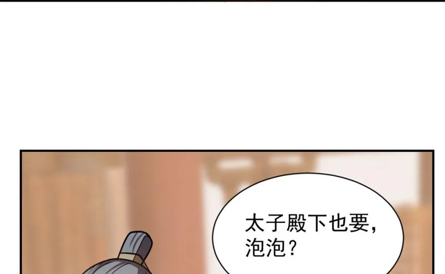 15 第105页