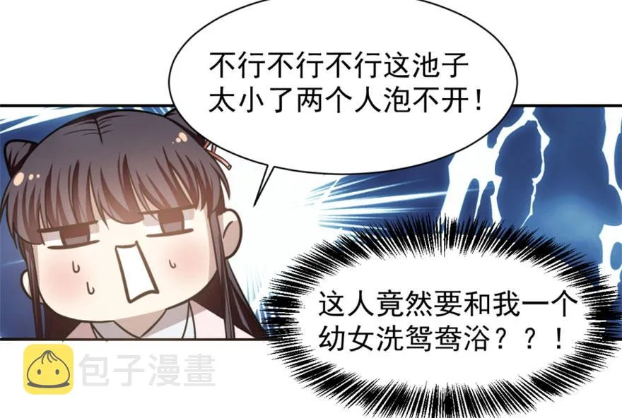 15 第108页
