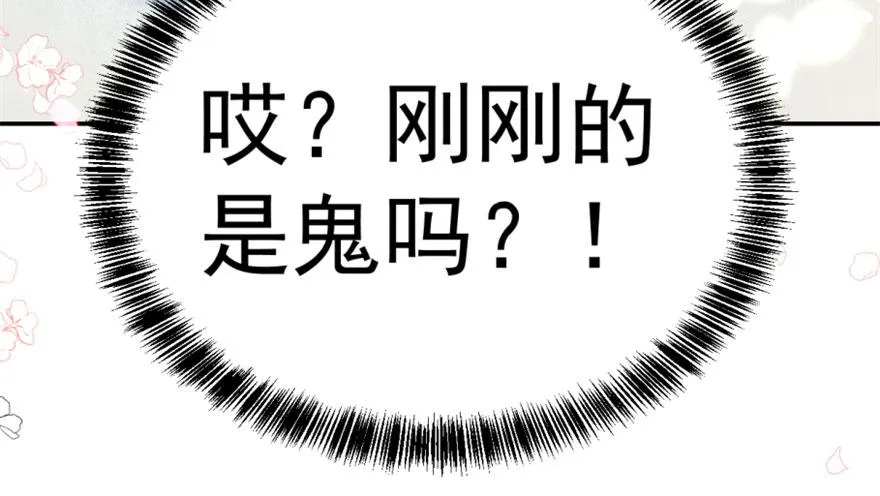 16 第14页