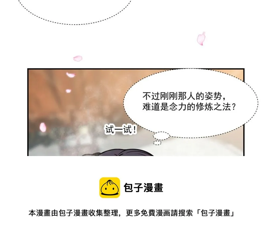 16 第21页
