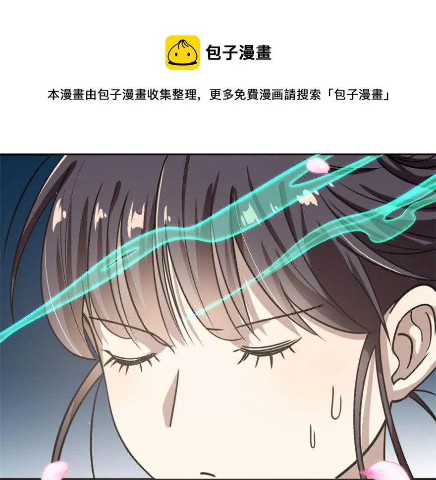 16 第31页