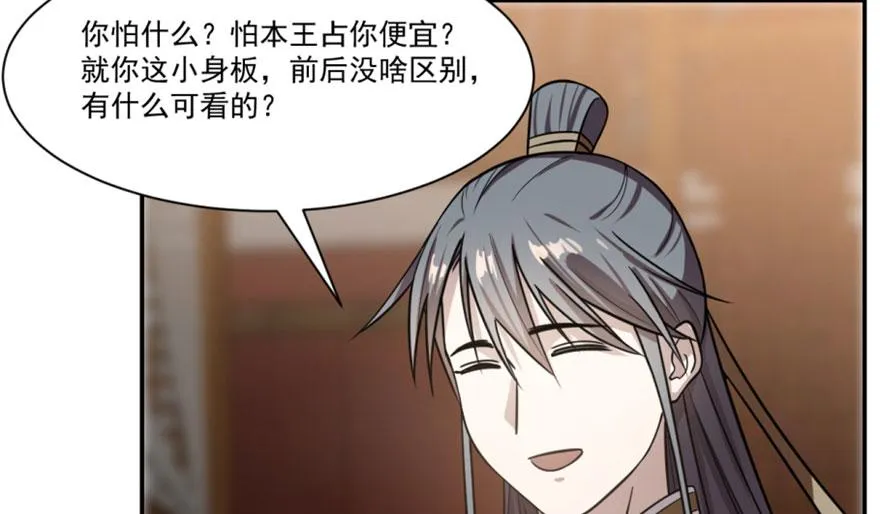 16 第38页