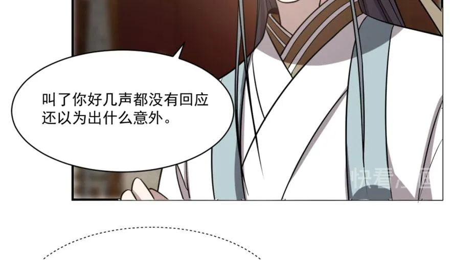 16 第39页