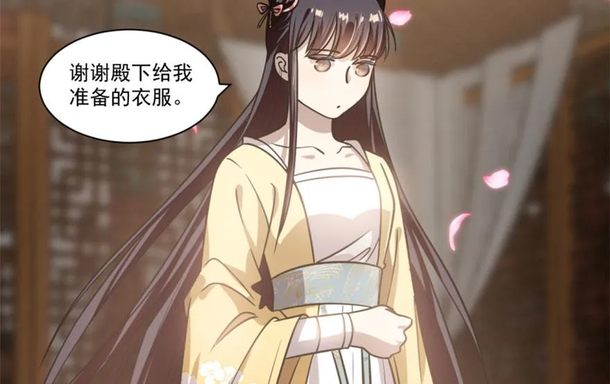 16 第45页