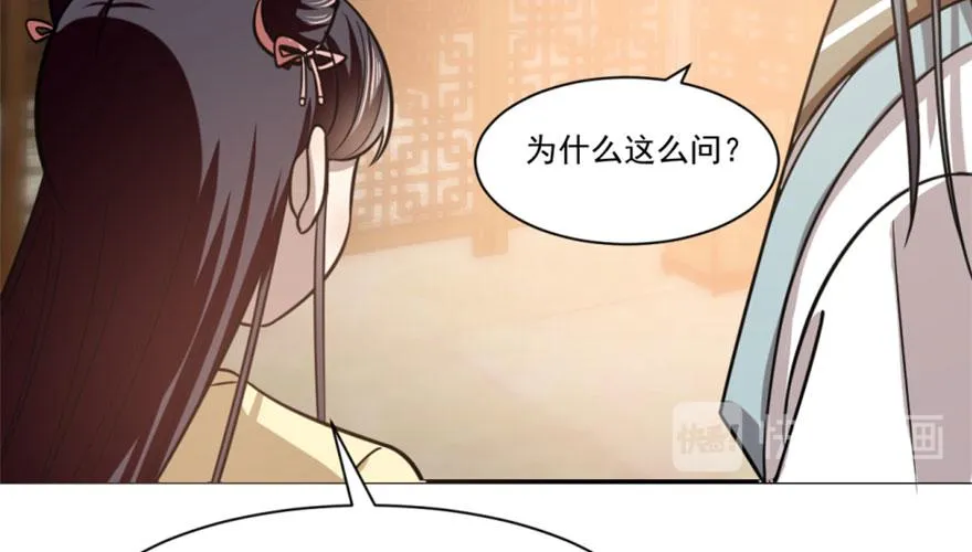 16 第52页