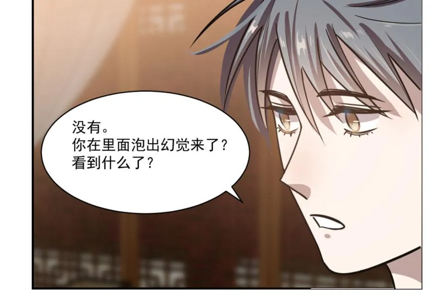 16 第54页