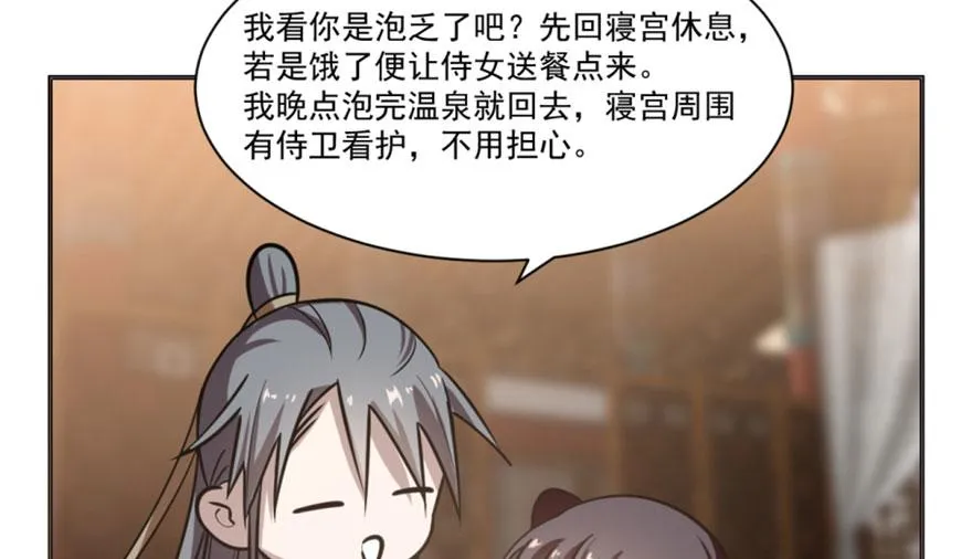 16 第57页