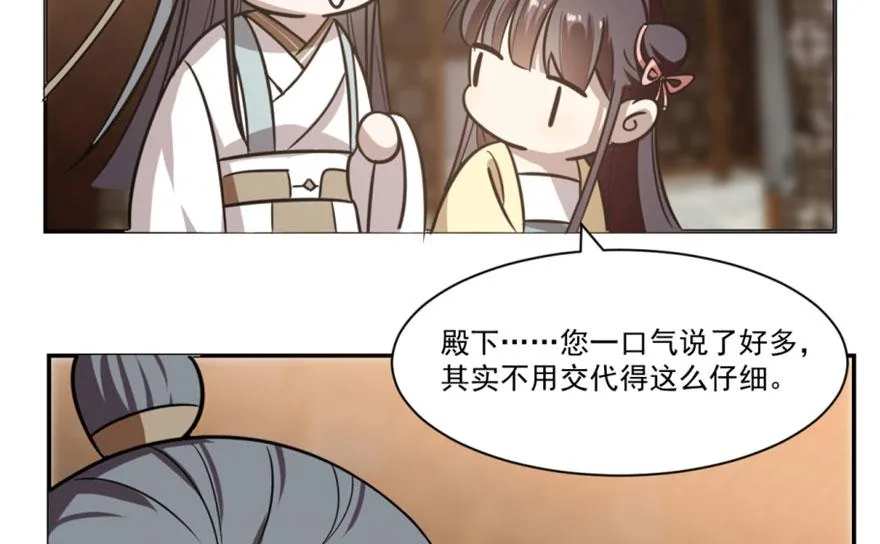 16 第58页