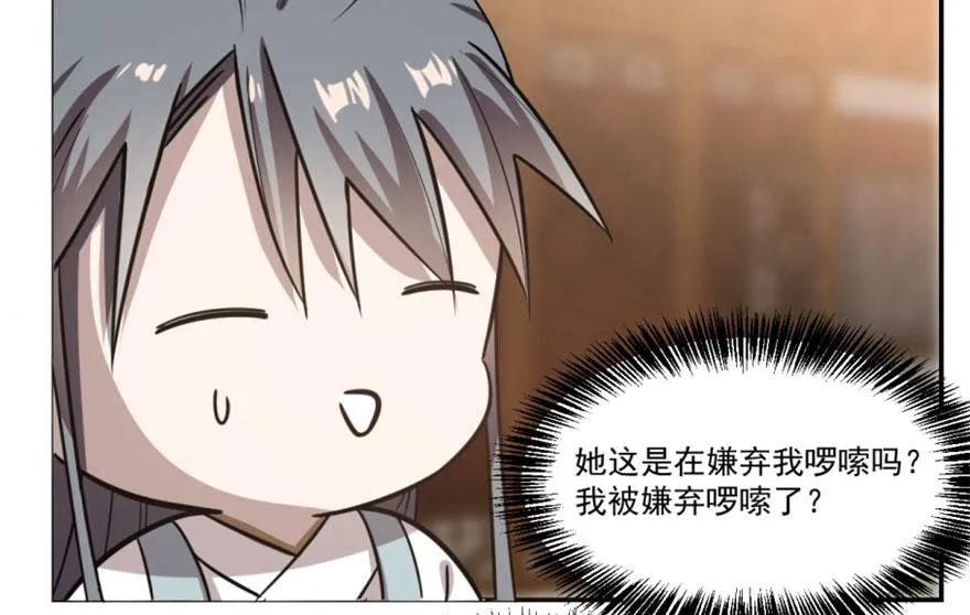16 第59页