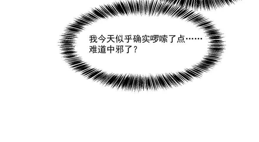 16 第60页