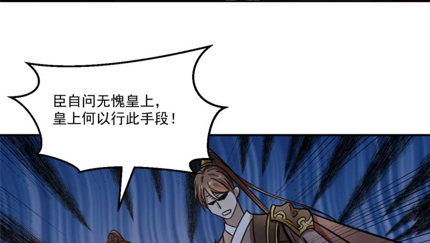 16 第67页