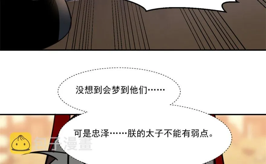 16 第69页