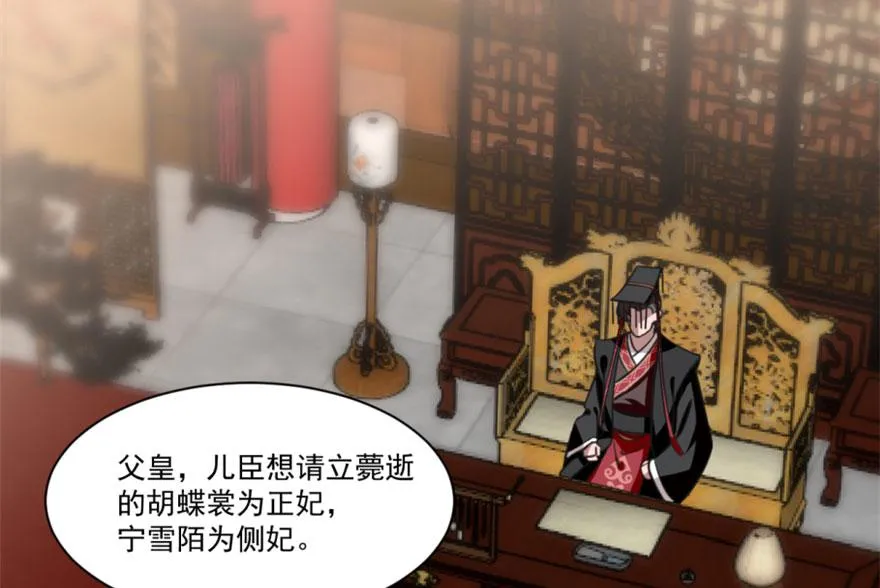 16 第73页