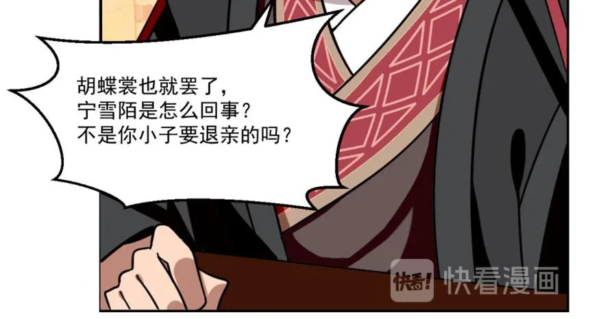 16 第76页