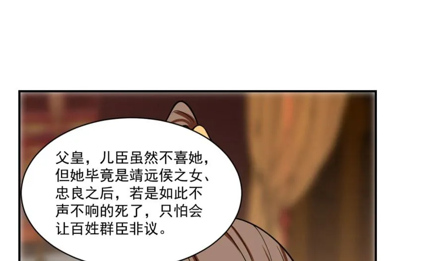 16 第77页