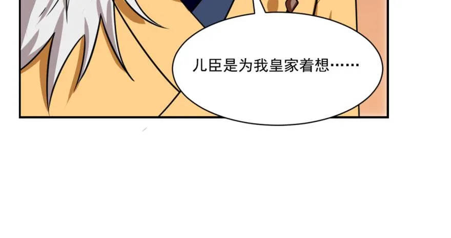 16 第79页