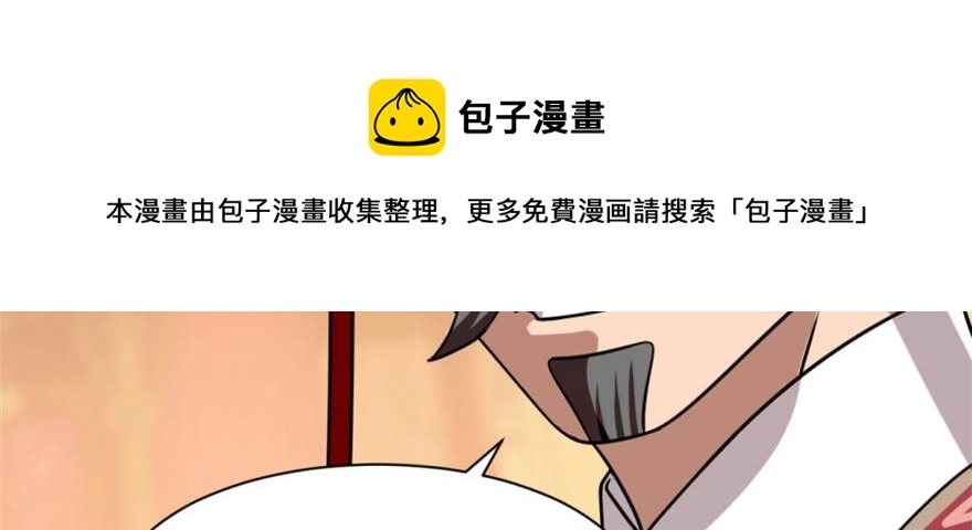 16 第81页