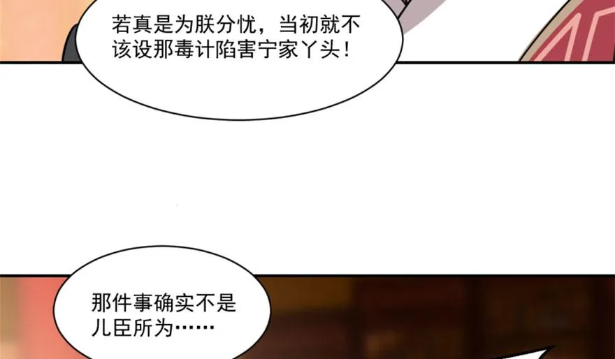 16 第82页