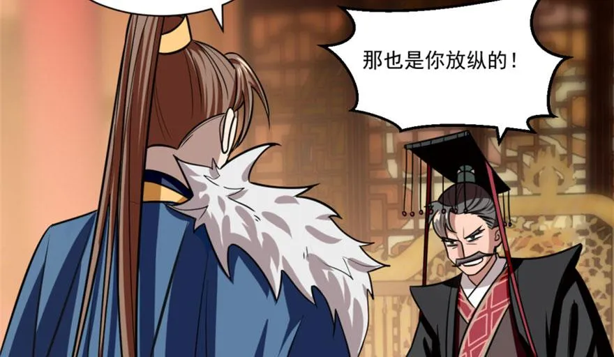 16 第83页