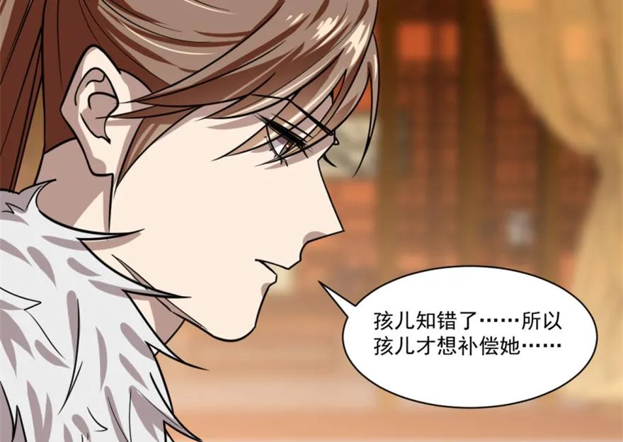 16 第85页