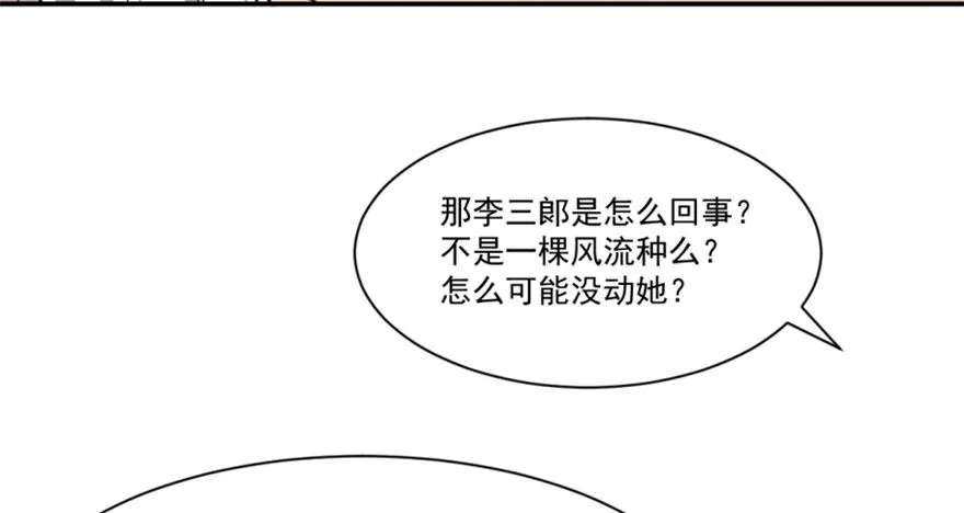 16 第86页