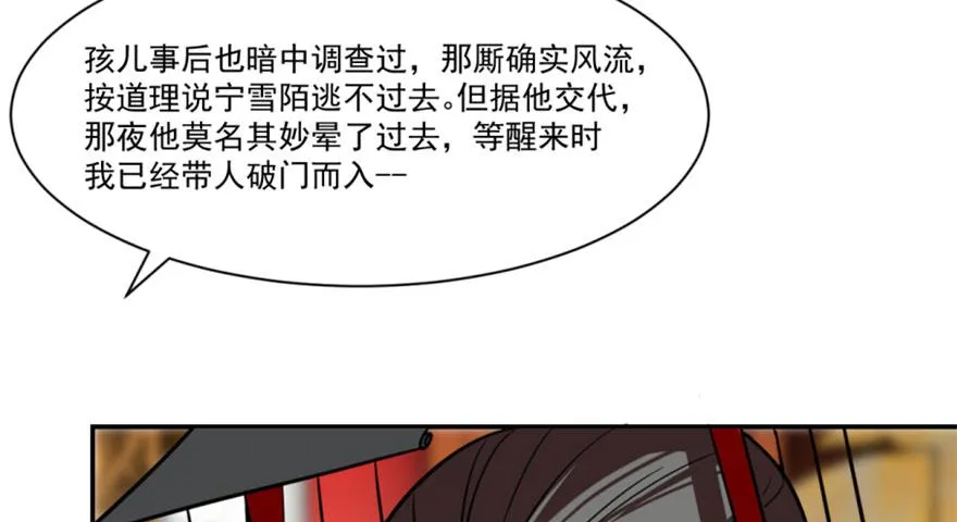 16 第87页