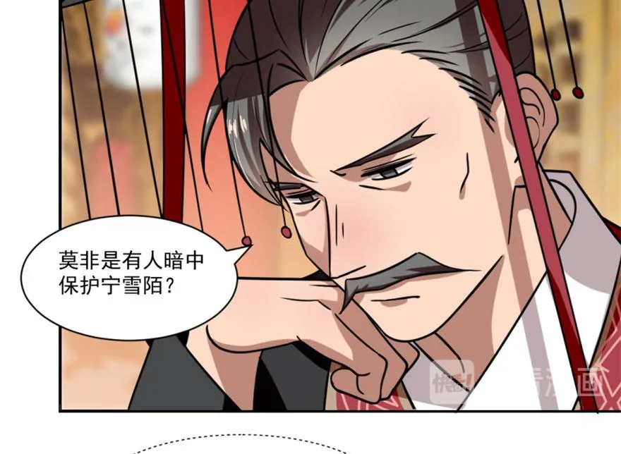 16 第88页