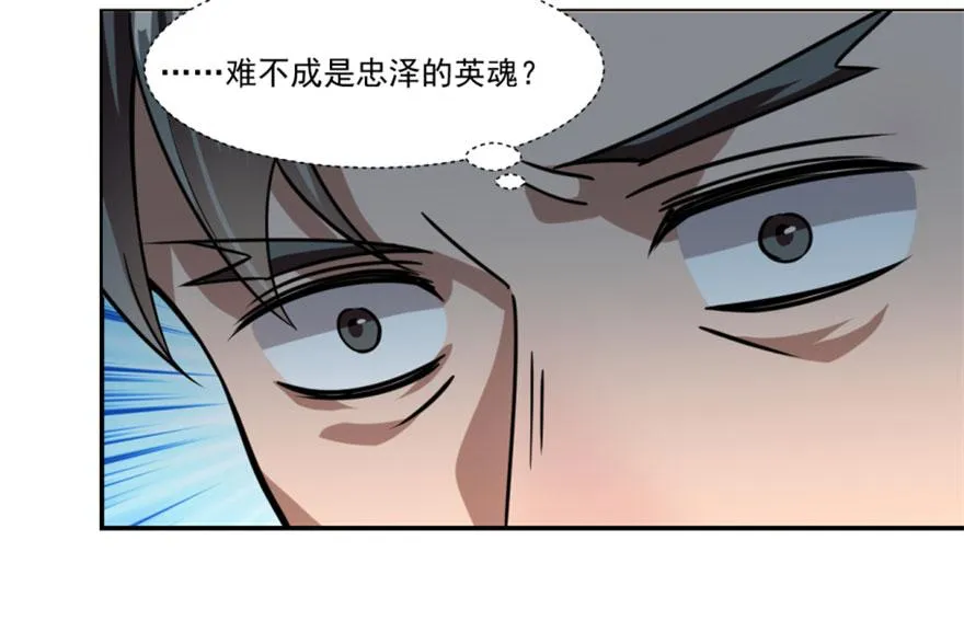 16 第89页