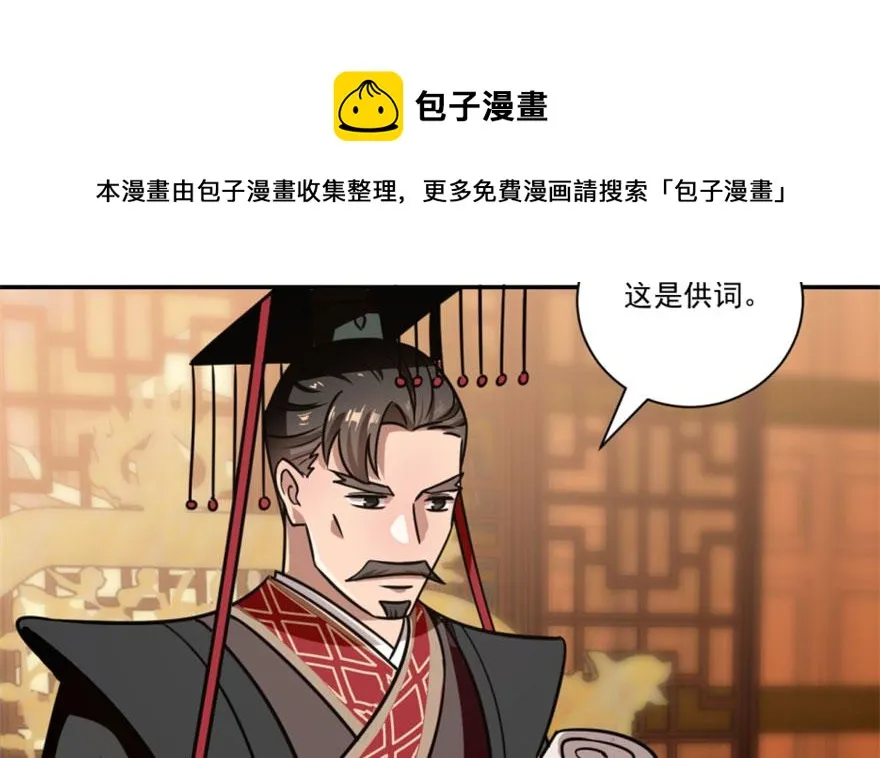 16 第101页