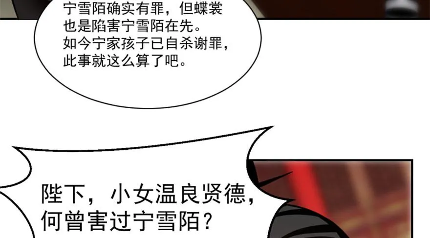 16 第103页