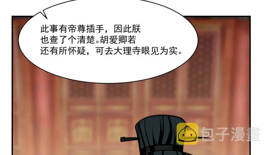 16 第106页
