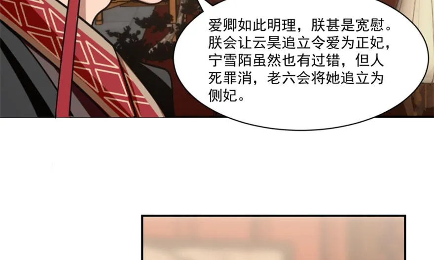 16 第110页