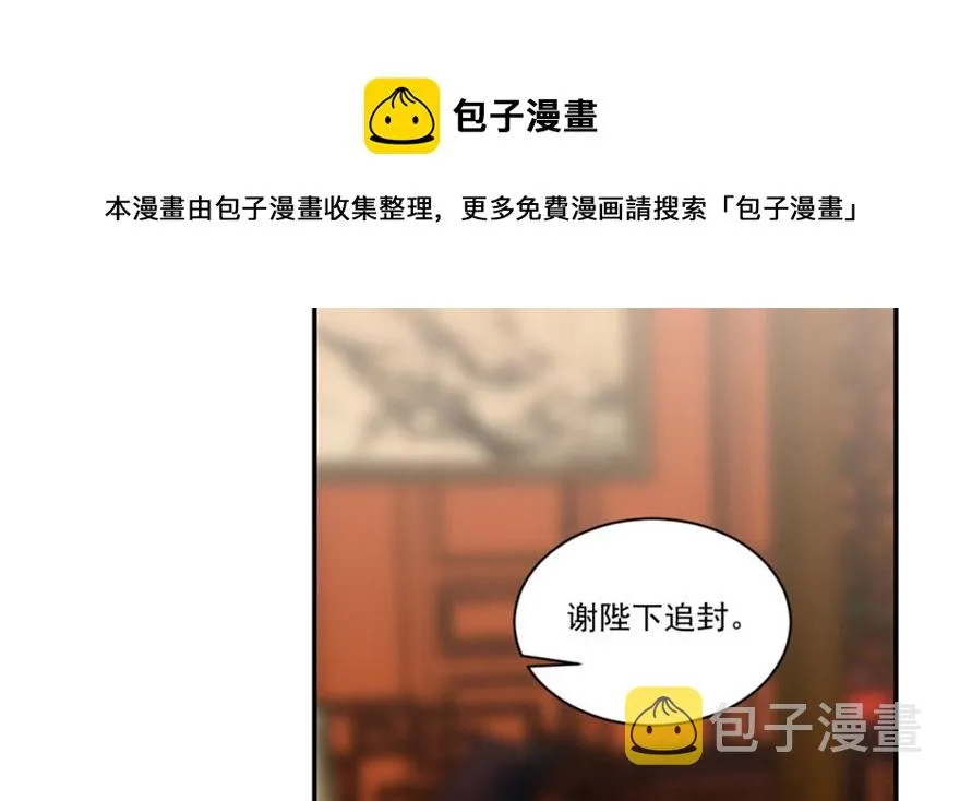 16 第111页