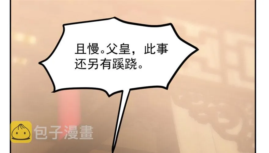 17 第4页