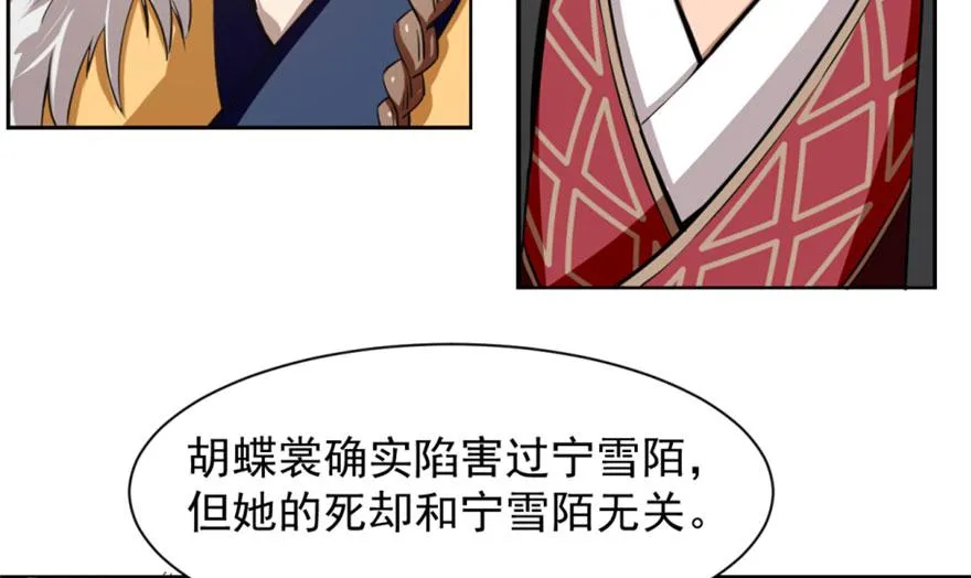 17 第9页