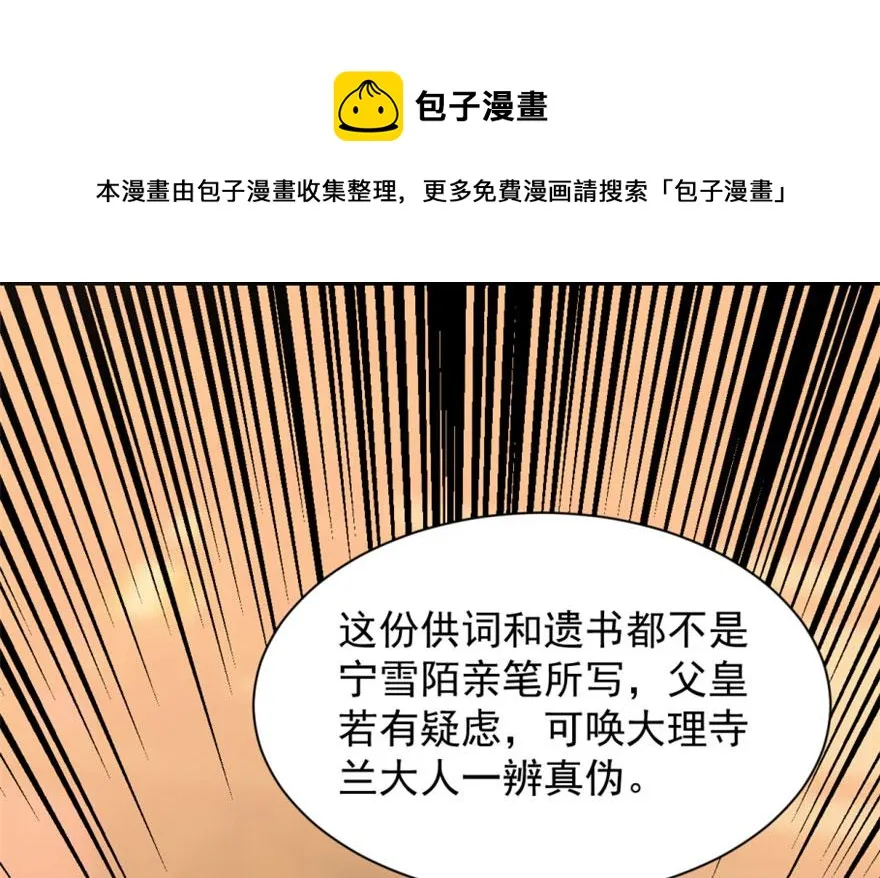 17 第11页